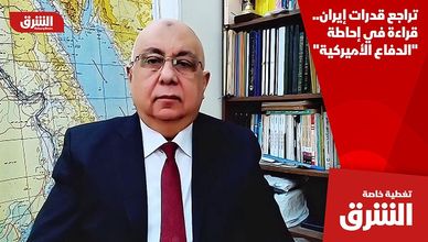 تراجع قدرات إيران.. قراءة في إحاطة "الدفاع الأميركية"