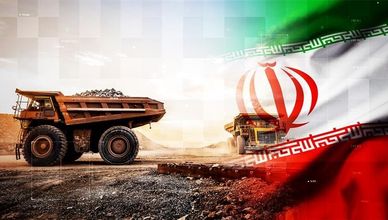 ثروة إيران المعدنية.. احتياطيات هائلة تحت ضغط العقوبات والصراعات