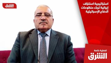 استراتيجية استنزاف إيرانية تربك منظومات الدفاع الإسرائيلية