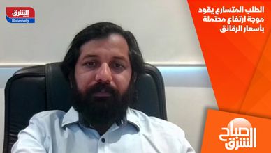 الطلب المتسارع يقود موجة ارتفاع محتملة بأسعار الرقائق