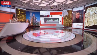 هل يواصل الذهب تراجعه رغم العوامل الداعمة؟