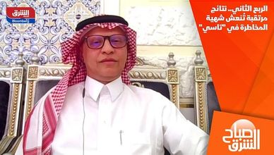 الربع الثاني.. نتائج مرتقبة تُنعش شهية المخاطرة في "تاسي"