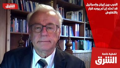 الحرب بين إيران وإسرائيل قد تمتد إن لم يوجد قرار بالتفاوض
