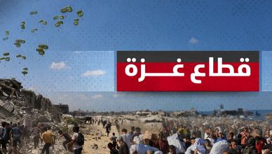 قطاع غزة.. إسقاط المساعدات جوا