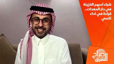 شراء أسهم الخزينة في دار المعدات.. قراءة في أداء تاسي