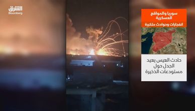 سوريا والمواقع العسكرية.. انفجارات وحوادث متكررة