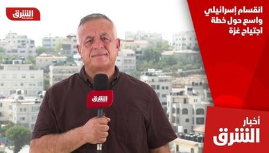 انقسام إسرائيلي واسع حول خطة اجتياح غزة