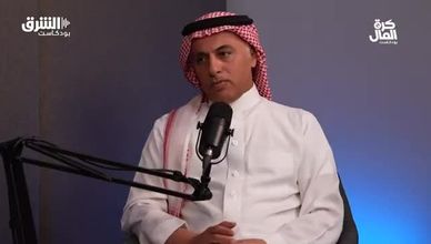 خصخصة نادي الهلال السعودي وتوثيق البطولات تحت المجهر