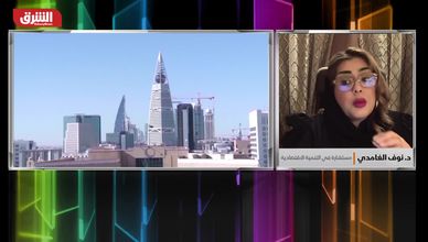 ماذا يعكس تضاعف فائض الميزان التجاري السعودي؟