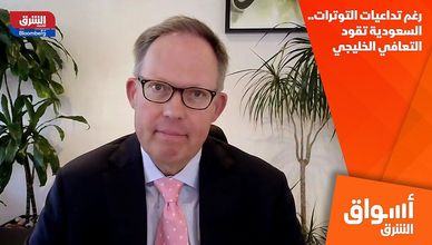 رغم تداعيات التوترات.. السعودية تقود التعافي الخليجي