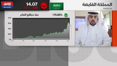 اقتصاد السعودية يحافظ على توازنه.. والأسواق تترقب الفائدة