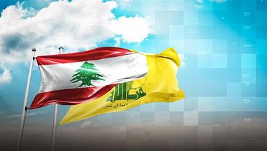 نزع سلاح حزب الله.. ما موقف الحكومة؟