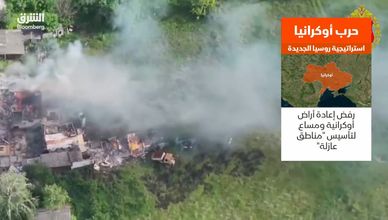 حرب أوكرانيا.. استراتيجية روسيا الجديدة