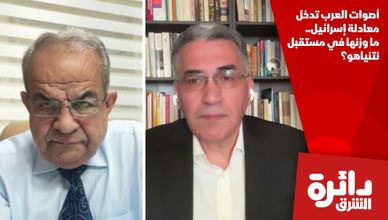 أصوات العرب تدخل معادلة إسرائيل.. ما وزنها في مستقبل نتنياهو؟