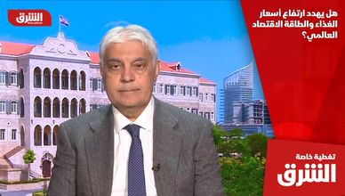 هل يهدد ارتفاع أسعار الغذاء والطاقة الاقتصاد العالمي؟