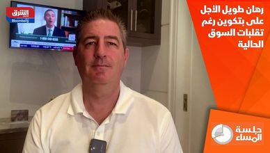 رهان طويل الأجل على بتكوين رغم تقلبات السوق الحالية