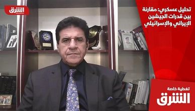 تحليل عسكري: مقارنة بين قدرات الجيشين الإيراني والإسرائيلي