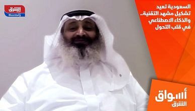 السعودية تعيد تشكيل مشهد التقنية.. والذكاء الاصطناعي في قلب التحول