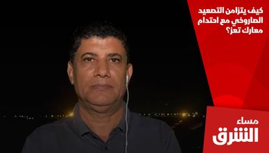 كيف يتزامن التصعيد الصاروخي مع احتدام معارك تعز؟