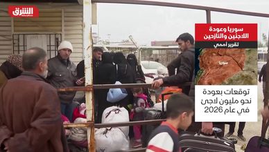 سوريا وعودة اللاجئين والنازحين.. تقرير أممي