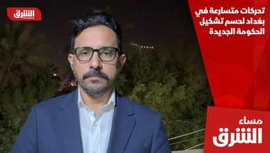 تحركات متسارعة في بغداد لحسم تشكيل الحكومة الجديدة