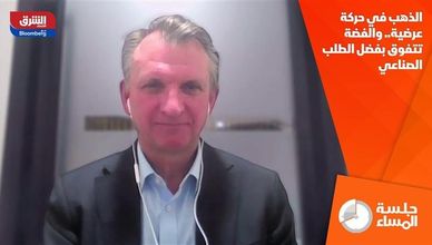الذهب في حركة عرضية.. والفضة تتفوق بفضل الطلب الصناعي