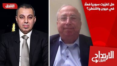 هل تغيّرت سوريا فعلًا في عيون واشنطن؟