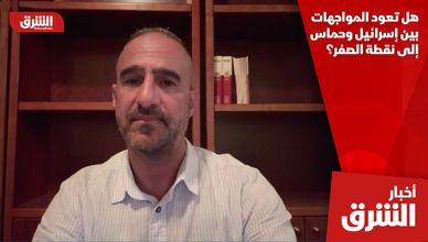 هل تعود المواجهات بين إسرائيل وحماس إلى نقطة الصفر؟