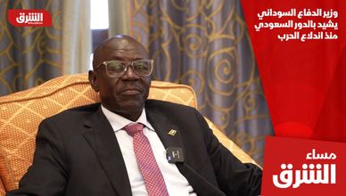 وزير الدفاع السوداني يشيد بالدور السعودي منذ اندلاع الحرب