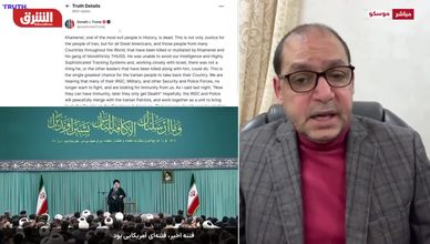 صمت طهران.. كيف سترد إيران على الإعلان عن اغتيال خامنئي