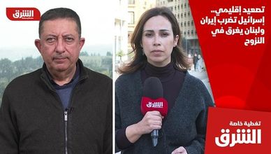 تصعيد إقليمي.. إسرائيل تضرب إيران ولبنان يغرق في النزوح