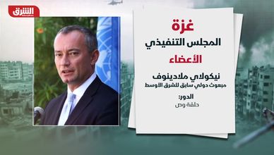 غزة.. المجلس التنفيذي