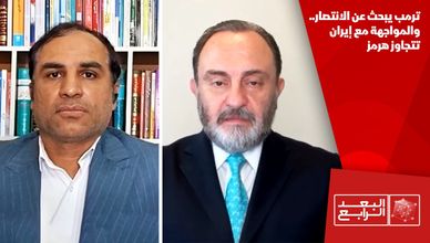 ترمب يبحث عن الانتصار.. والمواجهة مع إيران تتجاوز هرمز