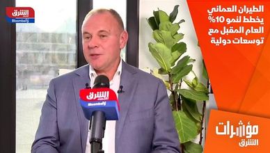 الطيران العماني يخطط لنمو 10% العام المقبل مع توسعات دولية