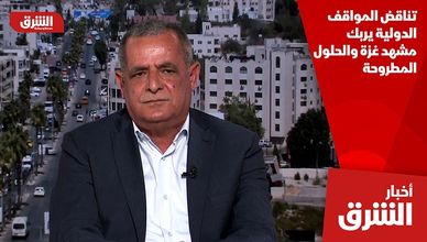 تناقض المواقف الدولية يربك مشهد غزة والحلول المطروحة