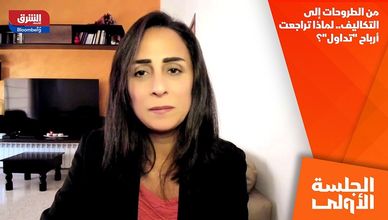 من الطروحات إلى التكاليف.. لماذا تراجعت أرباح "تداول"؟