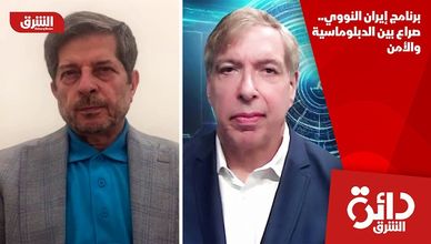 برنامج إيران النووي.. صراع بين الدبلوماسية والأمن