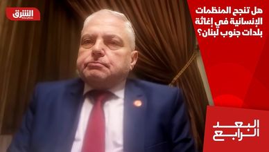 هل تنجح المنظمات الإنسانية في إغاثة بلدات جنوب لبنان؟