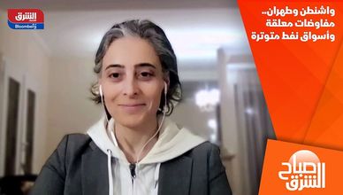 واشنطن وطهران.. مفاوضات معلقة وأسواق نفط متوترة