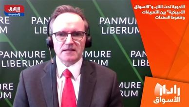 الأدوية تحت النار.. و"الأسواق الأميركية" بين التعريفات وضغوط السندات