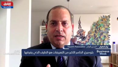تكتلات صينية هندية.. والهيمنة الأميركية على المحك