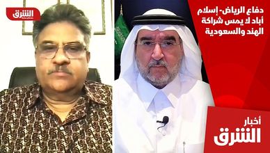 دفاع الرياض- إسلام أباد لا يمس شراكة الهند والسعودية