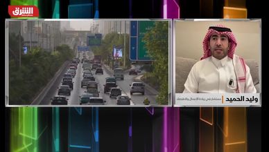 السعودية تسرع التنويع الاقتصادي عبر إصلاحات وتشريعات جديدة