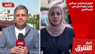 تراجع إسرائيلي ميداني.. وزخم دبلوماسي في شرم الشيخ