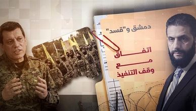 دمشق و "قسد".. اتفاق مع وقف التنفيذ