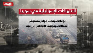 توغل إسرائيلي في ريف دمشق.. وترمب يمنع الهجرة من دول العالم الثالث