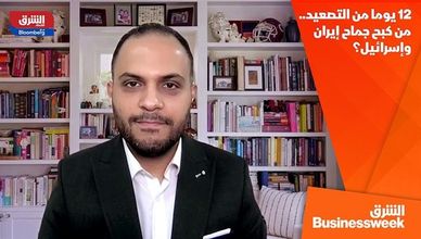 12 يوما من التصعيد.. من كبح جماح إيران وإسرائيل؟