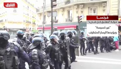 احتجاجات "لنغلق كل شيء" تهز فرنسا بعصيان واسع