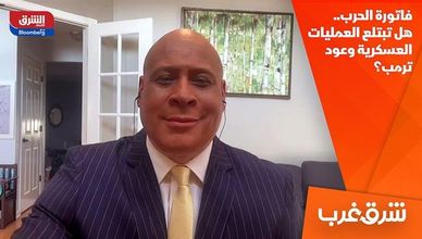 فاتورة الحرب.. هل تبتلع العمليات العسكرية وعود ترمب؟