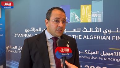 الجزائر تطلق منصات رقمية لتسهيل عمليات البورصة للمستثمرين